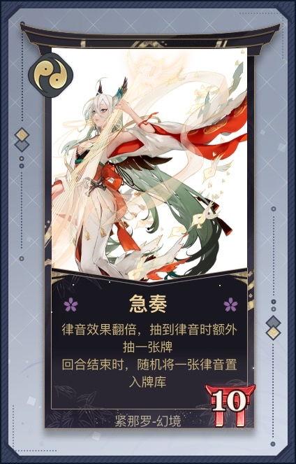 百闻牌最新式神爆料图片,神秘角色引期待，技能设定揭秘