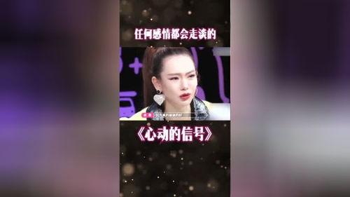 成都情感爆料事件视频,揭秘一段错综复杂的情感纠葛